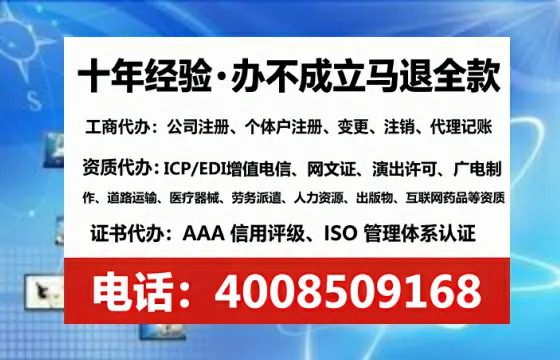 天津个体户注销全流程详解:避坑指南与高效代办推荐