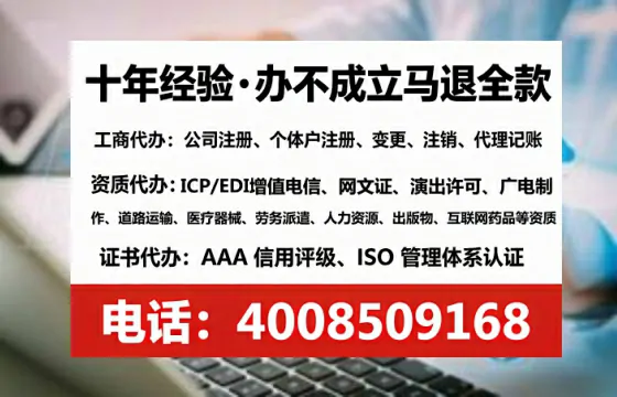 天津办理<a href='https://www.tataigu.com/ '>网络文化经营许可证</a>的用处、流程与实用经验分享