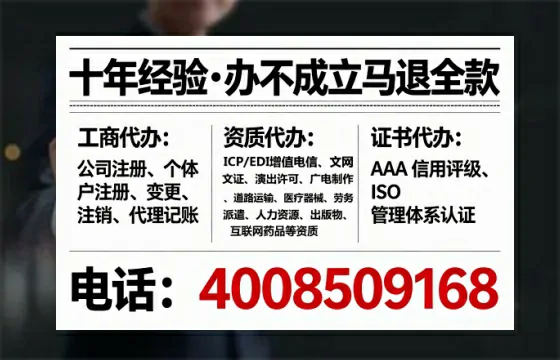 天津办理<a href='https://www.tataigu.com/  '>互联网药品许可证</a>：业务刚需、流程详解与避坑指南