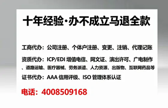 天津办理<a href='https://www.tataigu.com/ '>劳务派遣许可证</a>的实用指南:从需求到落地的完整经验分享