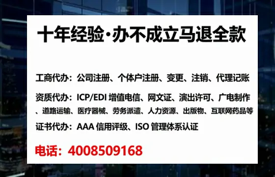 天津<a href='https://www.tataigu.com/ '>拍卖许可证</a>办理全攻略:用处、流程、费用与避坑指南