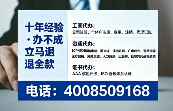 天津<a href='https://www.tataigu.com/ '>医疗器械网络销售备案</a>:办理必要性、全流程实操与避坑指南