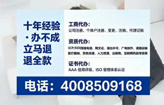 天津办理<a href='https://www.tataigu.com/  '>人力资源许可证</a>的实用指南：从需求到落地的完整经验分享