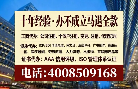 天津<a href='https://www.tataigu.com/ '>公司注销</a>全流程解析:避坑指南与高效代办建议