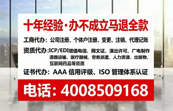 天津办理<a href='https://www.tataigu.com/  '>道路运输许可证</a>的实用价值与全流程解析