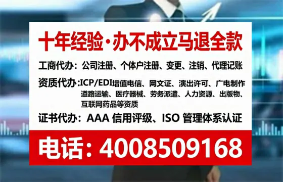 天津<a href='https://www.tataigu.com/ '>公司注销</a>全流程解析:避坑指南与高效代办建议