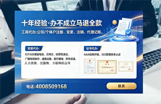 天津<a href='https://www.tataigu.com/ '>拍卖许可证</a>办理全攻略:用处、流程、费用与避坑指南