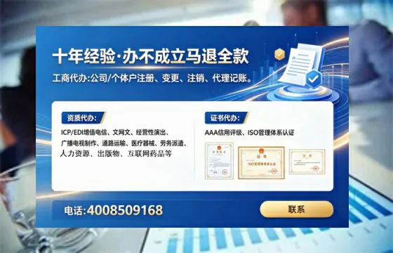 天津办理<a href='https://www.tataigu.com/ '>网络文化经营许可证</a>的用处、流程与实用经验分享
