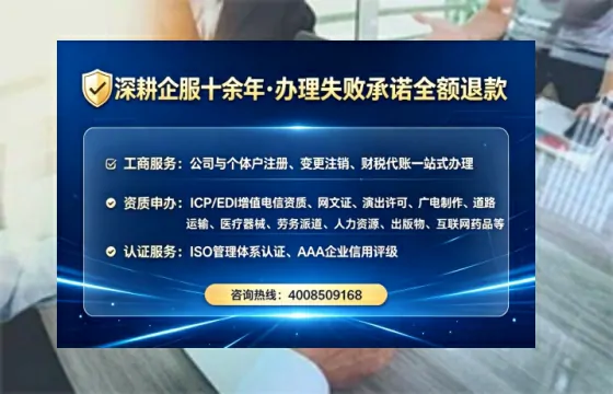 天津办理EDI<a href='https://www.tataigu.com/  '>增值电信许可证</a>的用途、流程与费用详解