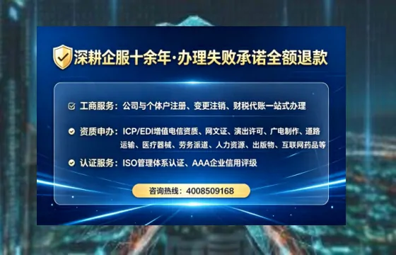 天津<a href='https://www.tataigu.com/ '>医疗器械网络销售备案</a>:办理必要性、全流程实操与避坑指南