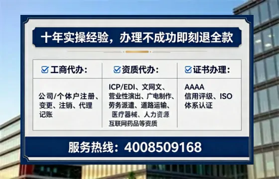 天津办理ICP<a href='https://www.tataigu.com/ '>增值电信许可证</a>的用途、流程与费用详解