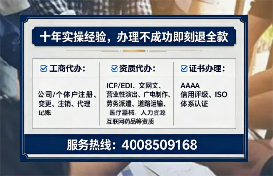 天津办理<a href='https://www.tataigu.com/  '>人力资源许可证</a>的实用指南：从需求到落地的完整经验分享