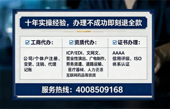 天津办理<a href='https://www.tataigu.com/ '>劳务派遣许可证</a>的实用指南:从需求到落地的完整经验分享