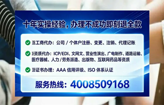 天津办理广播电视节目制作许可证的实用指南:从必要性到高效代办全流程分享