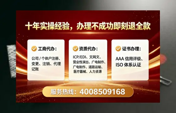 天津<a href='https://www.tataigu.com/  '>广电短剧三件套</a>办理全解析：用途、流程与服务优势