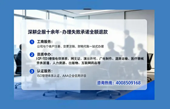 天津办理<a href='https://www.tataigu.com/ '>医疗器械三类经营许可证</a>的实用指南:从需求到落地全流程分享