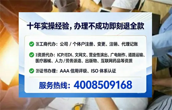 天津办理<a href='https://www.tataigu.com/  '>互联网药品许可证</a>：业务刚需、流程详解与避坑指南