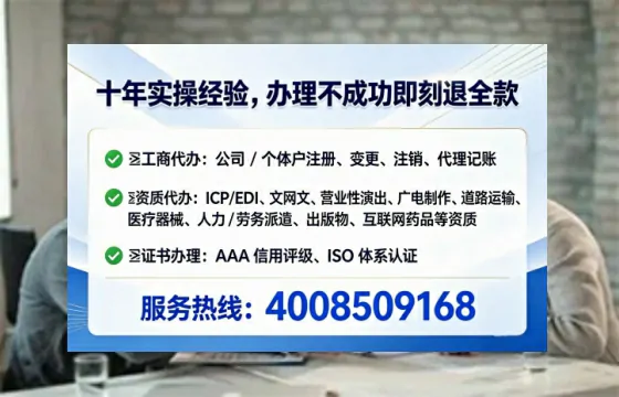 天津办理ICP<a href='https://www.tataigu.com/ '>增值电信许可证</a>的用途、流程与费用详解