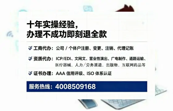 天津办理广播电视节目制作许可证的实用指南:从必要性到高效代办全流程分享